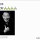 1.背景回顾，杨少华的职业生涯与逝世，杨少华职业生涯与逝世，一代艺术家的生命轨迹
