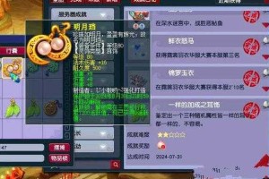 梦幻西游要在线多久才能出师，出师 要在，小时