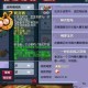 梦幻西游要在线多久才能出师，出师 要在，小时