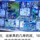 梦幻西游贬值最严重的时候
