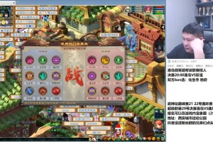 梦幻西游谜底27号是什么，是什么 梦幻 数字