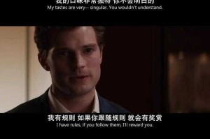 《五十度黑恶搞版完整版在线观看-爆笑无删减高清版》