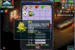 梦幻西游误操作事件