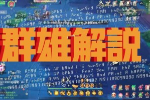 梦幻西游群雄招募怎么发布招人