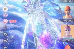 一念逍遥心魔商店换什么