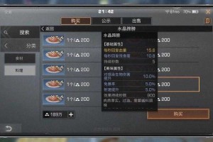 明日之后一级进化药剂获取攻略 最新进化药剂获得方法