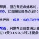 梦幻西游跑商帮贡有什么用