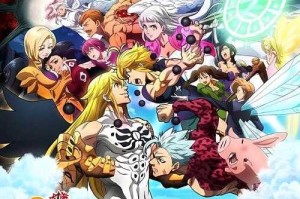 《七宗罪1080P高清迅雷下载》