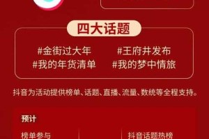 2025年手机直播平台最新排名榜TOP10：权威数据大揭秘
