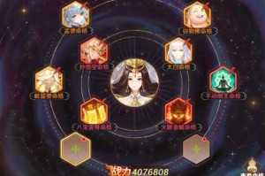 梦幻西游观音菩萨都会哪些技能，对面，技能，观音菩萨