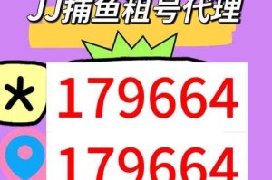靠谱的租号平台推荐_2025最新安全租号网站排行榜