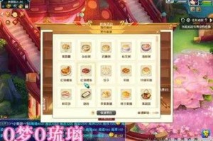 梦幻西游菜谱可以用小号跑吗 可以用 任务 小号