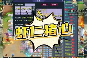 梦幻西游红锁能出来吗