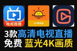 七彩直播app官方下载-免费高清直播平台