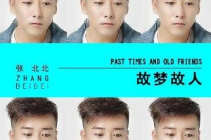 张北百度贴吧最新动态 - 张北本地生活交流论坛