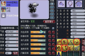 梦幻西游翻板黑色怎么弄 翻板 概率，怎么弄
