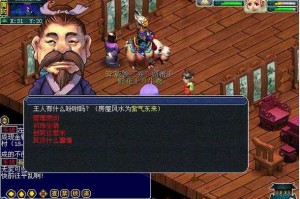 梦幻西游紫气东来房屋的作用，孩子，紫气东来 紫气东来