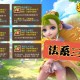 梦幻西游角色科目三攻略