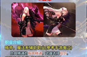 女鬼剑转职哪个容易满级？零基础速成攻略