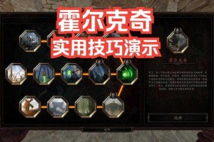 城堡突袭2第15-3关通关视频 - 高难度三星攻略实战演示