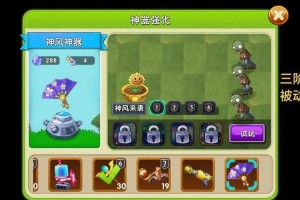 植物大战僵尸2pvz2刷金币效率高的方法是什么