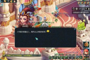 梦幻西游谜底27号是什么