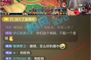 梦幻西游菠萝线下比赛，菠萝 比赛，西游