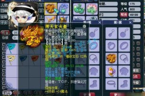 梦幻西游老梦幻是什么东西，梦幻 什么东西，现在
