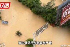 榕江城区洪水事件概述，榕江城区2023年特大洪水灾害应对与可持续发展策略探析