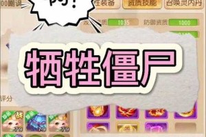 梦幻西游红蓝碗获取 西游 红蓝 品质
