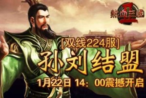 创世西游官网新手卡领取方法