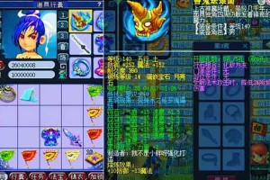 梦幻西游红孩儿杀地煞 地煞 红孩儿 红孩儿