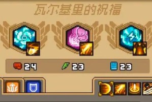 元气骑士前传领主飞盾流搭配