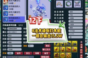 梦幻西游谛听培养 技能，谛听 谛听