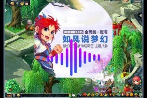 梦幻西游老王回应晚秋是哪一集 老王，西游，晚秋