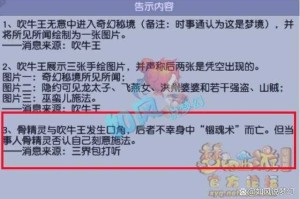 梦幻西游要改成10开了