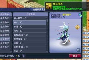 梦幻西游萌新杯赛程表
