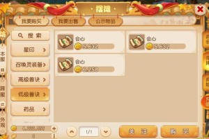 梦幻西游赚金途径有哪些