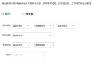 学校安全教育平台管理系统登录入口-官方安全学习平台登录