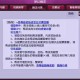 梦幻西游跑商攻略：高效赚取帮贡技巧