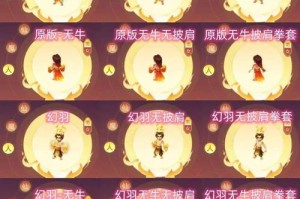 梦幻西游角色头发颜色怎么恢复