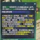 梦幻西游赐神赋多少钱