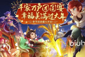 梦幻西游要求退出游戏