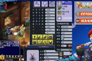 梦幻西游谛听进阶摆件图片