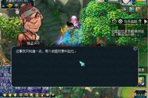 梦幻西游运镖被打死