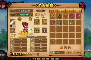 造梦西游哪一个关卡刷灵魂快