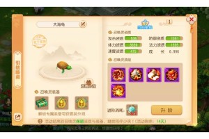 梦幻西游购买黑石洗活动有半折吗 活动，黑石 活动