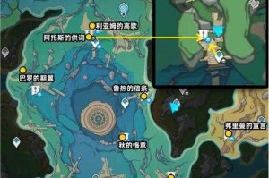 原神壁画迷雾解密攻略：隐藏任务与宝箱位置全解析
