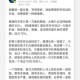 韩松事件深度解读，从会议主持到被查背后的三重逻辑，韩松事件权力解构，会议主持权异化、制度监督失效与政治生态重构的三重透视