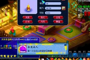 梦幻西游解说炼妖视频完整版
